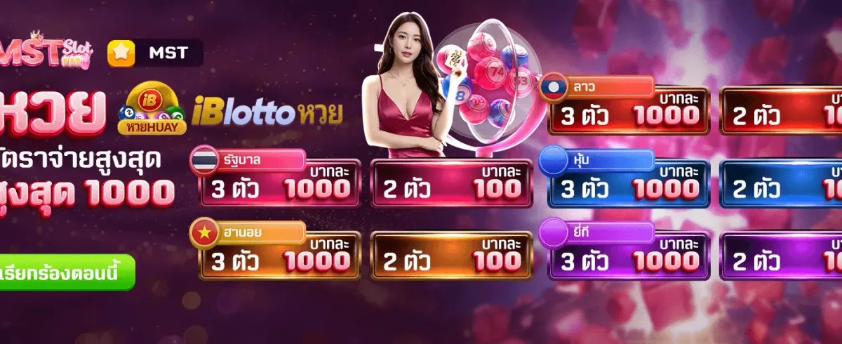 สมัครเลย รับฟรี 588