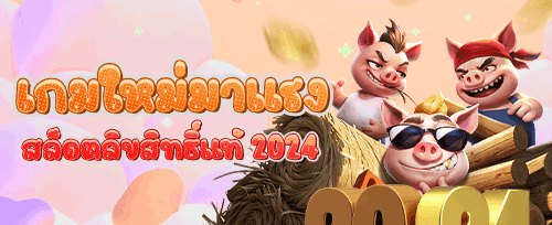 VIP รับเงินคืนสูงสุด 10%